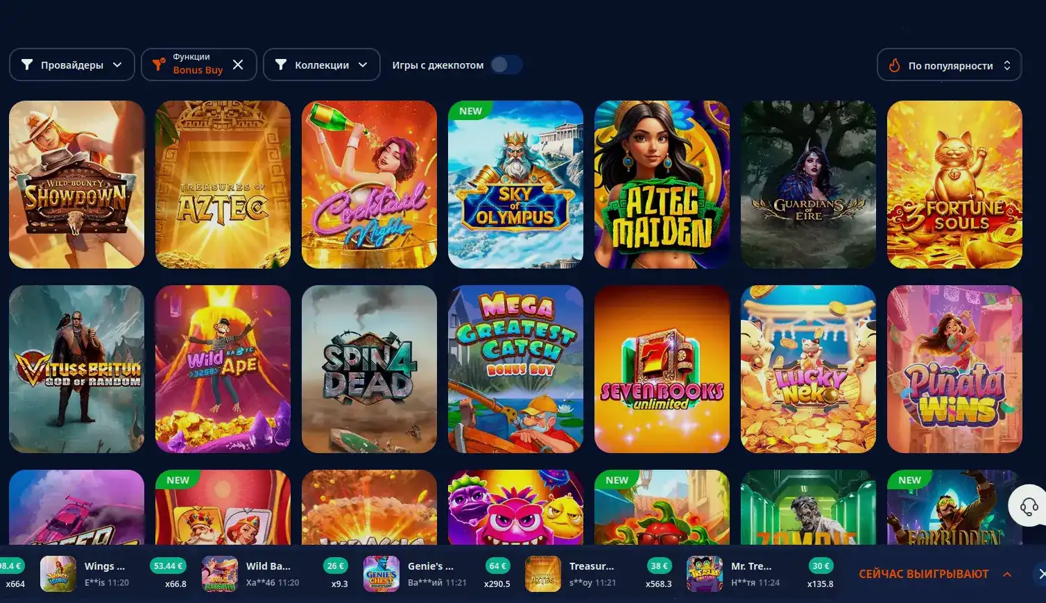 Neon Club casino ночной режим и слоты